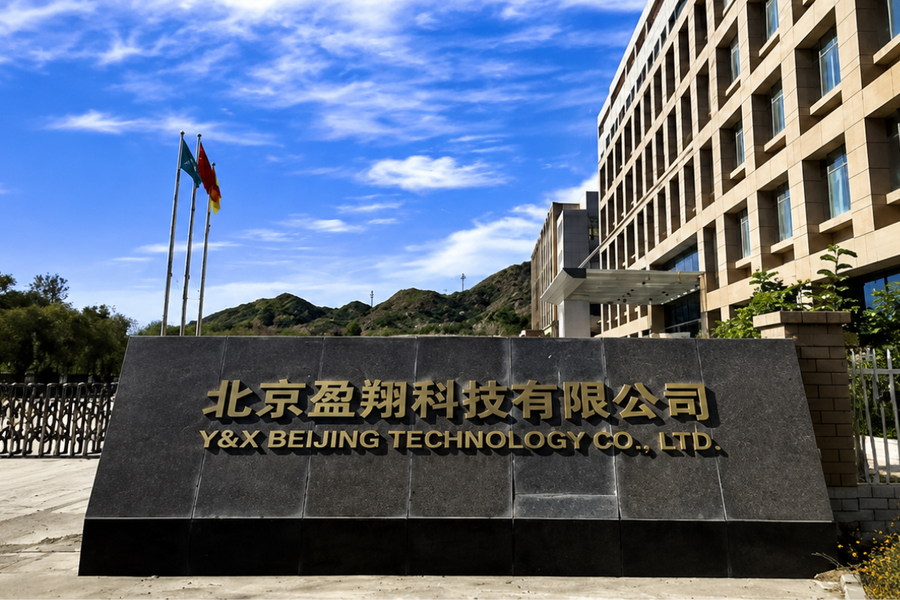 Trung Quốc Y&X Beijing Technology Co., Ltd. Hồ sơ công ty 